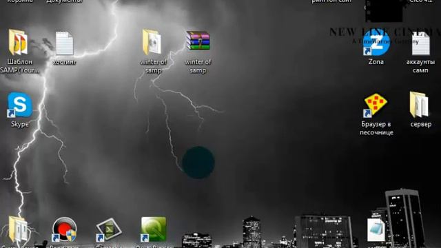 samp зима смотреть онлайн