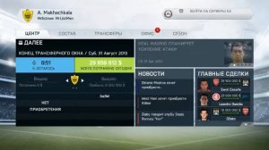 Fifa 14 карьера за тренера #3 игра с краснодаром