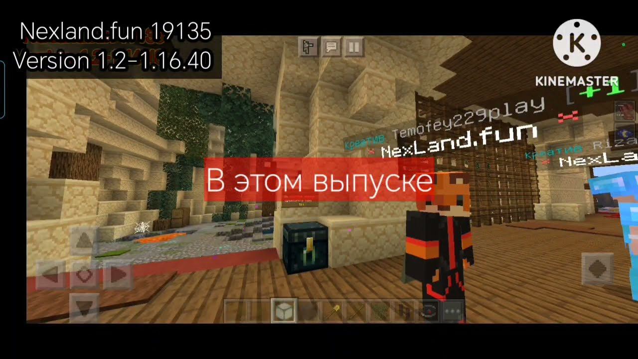 слово маинкрафтера (новости на экране 6/3) смотреть онлайн