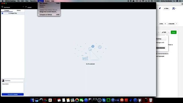 clone gitbook repository смотреть онлайн