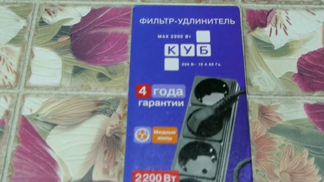 Лишних розеток не бывает смотреть онлайн