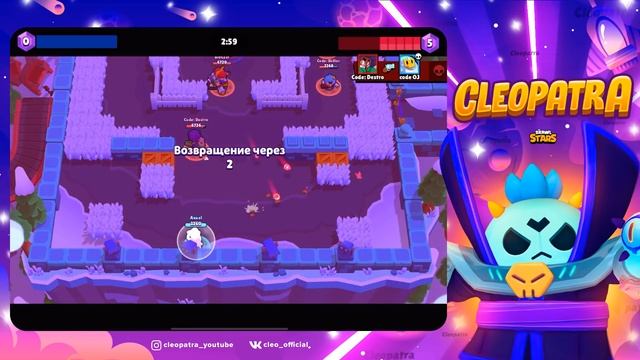 ВСЁ О СИЛОВОЙ ЛИГЕ В ОБНОВЛЕНИИ БРАВЛ СТАРС | КЛЕО BRAWL STARS #силоваялига #PowerLeague