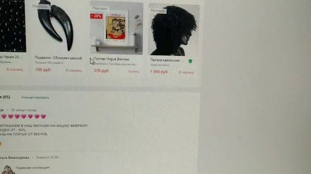 Как сделать миниатюру коллекции на Ярмарке Мастеров. смотреть онлайн