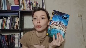 Отзыв о книге Стивена Кинга- Страна радости