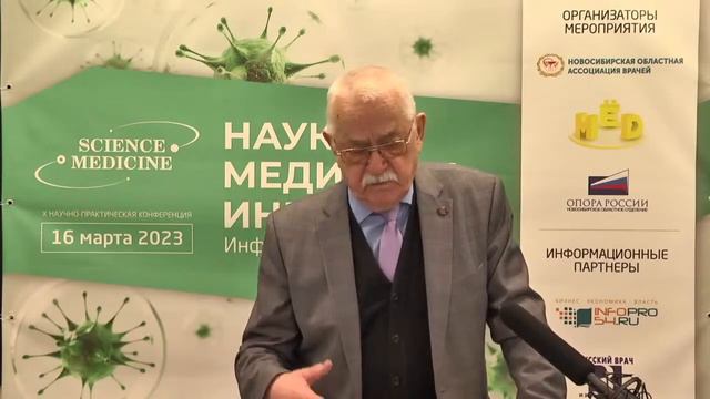 Лекция «Иммунология постковидного синдрома». смотреть онлайн