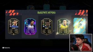 ФУТ ДРАФТ... но КЛУБЫ ЛА ЛИГИ НЕ ДОЛЖНЫ ПОВТОРЯТЬСЯ! (ТОТС ДРАФТ ФИФА 22)