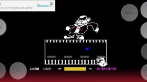 прохождение самого сложного босса