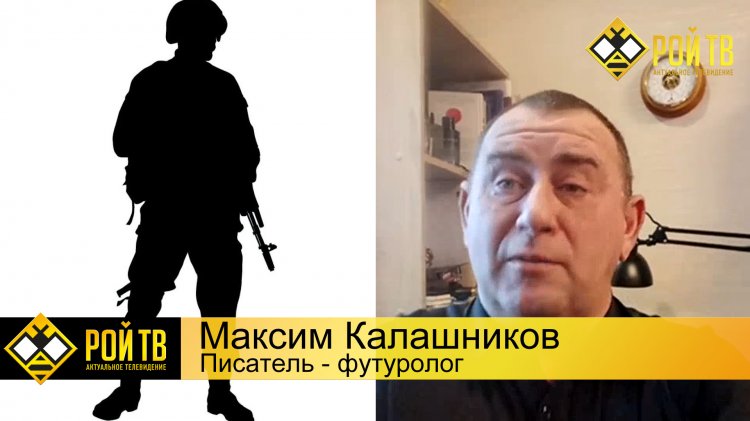 Канал РОЙ ТВ 2 смотри онлайн на RUTUBE!