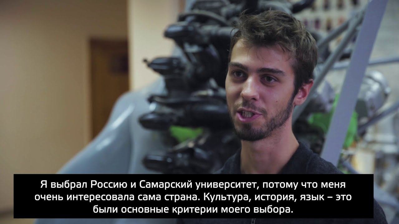 Контабриан: Самарский университет формирует будущее!