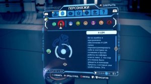 Lego Star Wars: The Skywalker Saga - все персонажи.