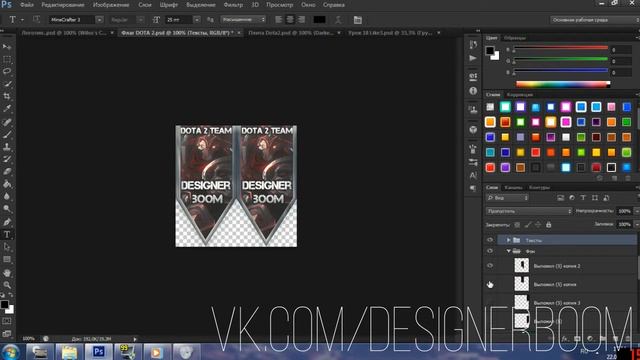 Урок #18.Оформляем свою команду в Dota2. смотреть онлайн