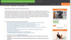 Дом в Солдатское Старооскольского района. Продаю дом 100 метров на участке 12 соток, огорожен. В до