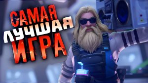 БОЛЬШОЙ ПАПА 56 ИГРАЕТ В САМУЮ КРУТУЮ ИГРУ В МИРЕ! 🔶ИГРА ВЕКА