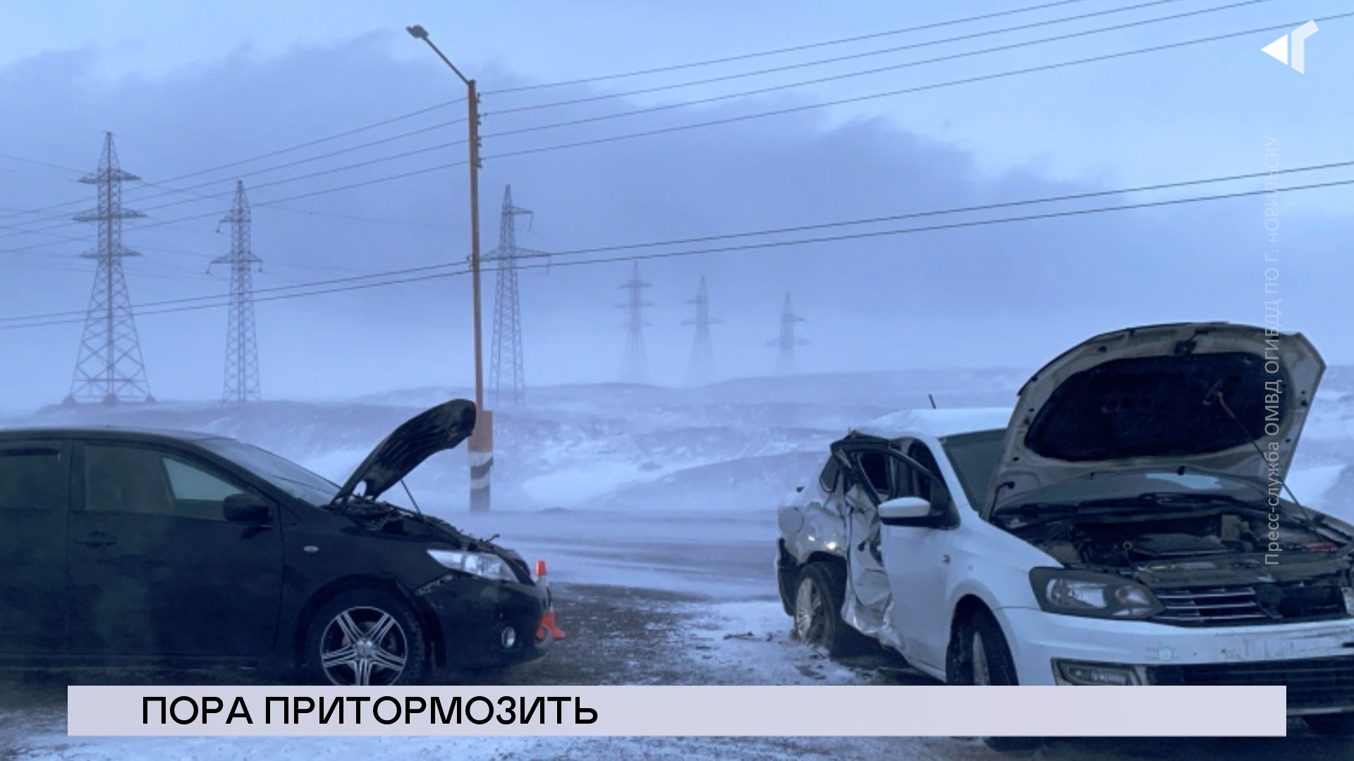 02.11.22. «Новости Северного города». Куда торопились? «СГ» – в топе! Летящей пробежкой.
