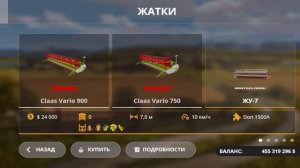 Farming Simulator 20. карта ДОЛИНА СТАРАЯ ФЕРМА. +ссылка