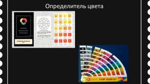Коллекционирование почтовых марок. С чего начать?