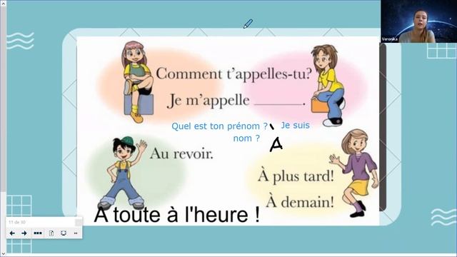 ОТКРЫТЫЙ УРОК ПО ФРАНЦУЗСКОМУ ЯЗЫКУ/??Français avec Véronika A1, 29.10.2022