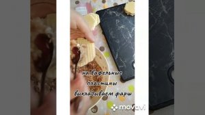 Очень вкусные, сочные и нежные КОТЛЕТЫ в вафельной оболочке. То что нужно для ужина.