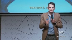 Михаил Федоренко  Как построить вечный бизнес