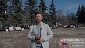 ЖК "АЭРОСИТИ" Лидер Групп. Обзор. Стоит ли покупать?