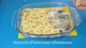 Шоколадный Банановый Торт за 20 мин. БЕЗ ВЫПЕЧКИ  и ДУХОВКИ! Супер быстро но невероятно вкусно!