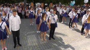 Прощальный вальс. 11класс ФЭЛ. Последний звонок 24.05.2019