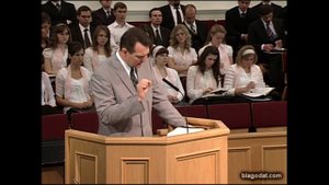 Проповедь - Понимание Бога и моё отношение к Нему.. (Вениамин Назарук)