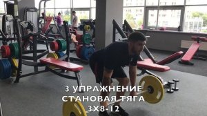 Круговая тренировка в тренажерном зале.