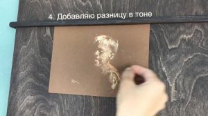 Детский портрет пастелью за 9 шагов