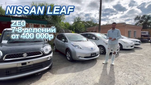 СЕМЕЙНЫЕ АВТОМОБИЛИ АВГУСТ ОБЗОР СТОЯНКИ 1 ЧАСТЬ