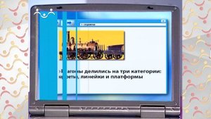 Добрый День. 11 ноября