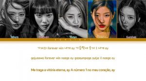 LE SSERAFIM (르세라핌) – 'Fearless' (OT5 VER.) | Legendado/Tradução PT-BR (Color Coded Lyrics)