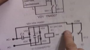 Как подключить датчик движения , двойной выключатель , светодиодные лампы и вентилятор . Раздельно