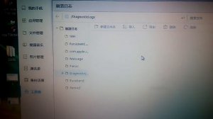 Разблокировка icloud. Как узнать свой icloud. Найти свой адрес айклауда