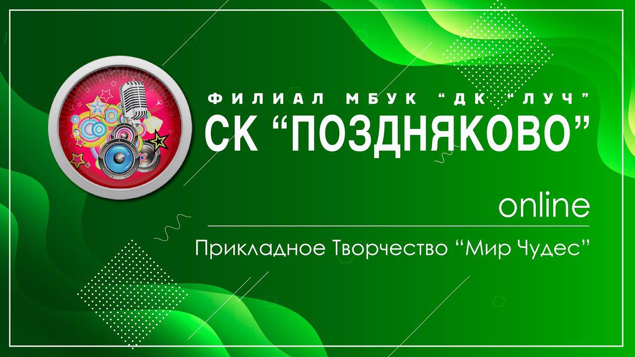 Как сделать простую поделку из бумаги "Домик с птичкой"