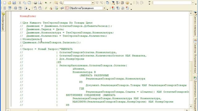 block2 402 part08 main смотреть онлайн
