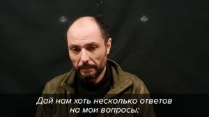 Родственники украинских солдат не верят, что их солдатики из ВСУ могут быть в "гостях" у музыкантов