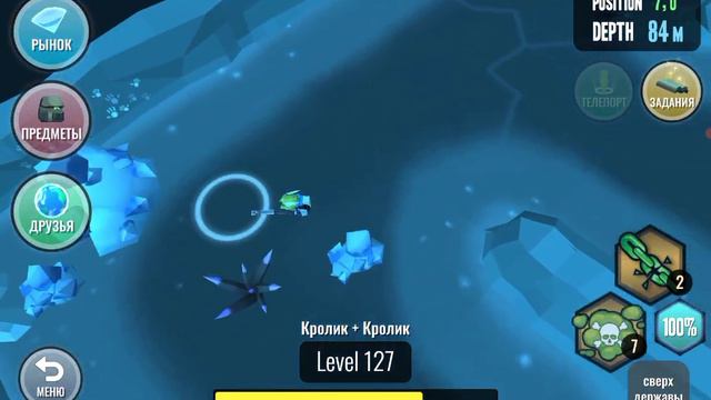 небрит животных #2 титан смотреть онлайн