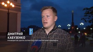 Хабаровск присоединился к всероссийской акции «Лучи победы»