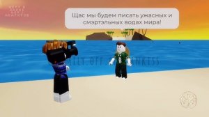 °•☆[ Мир на Изнанку ]｡･☆{РОБЛОКС🙌🩰}
