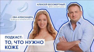 Потеем летом и не только. Чем отличаются дезодоранты и антиперспиранты?