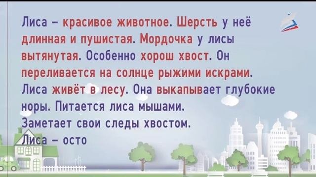 Что такое текст-описание?