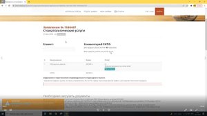 Как снять пенсионные накопления в Казахстане
