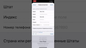 Как скачать браво Старс если живешь в России