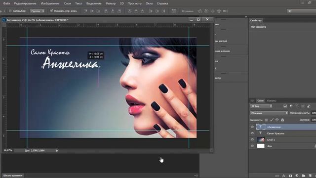 Как сделать визитку в фотошопе смотреть онлайн