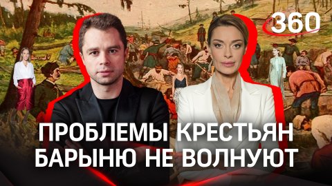 Кровавая барыня Ксения Анатольевна Собчак не оценила высказывания  Виталия Гогунского | Гурьянова