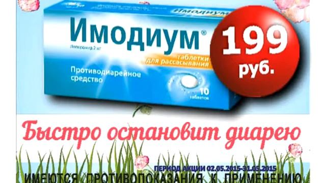 08 rolikTV Apotheke NOVOSIBIRSK смотреть онлайн