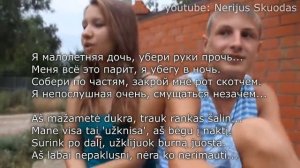 [lyrics] Я малолетняя дочь... [LIETUVIŠKAI]