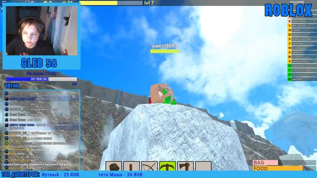 Роблокс с подписчиками :З смотреть онлайн