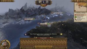 Total War: Warhammer 2. # 3. Вульфрик. "Легенда".